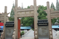 文庙正门